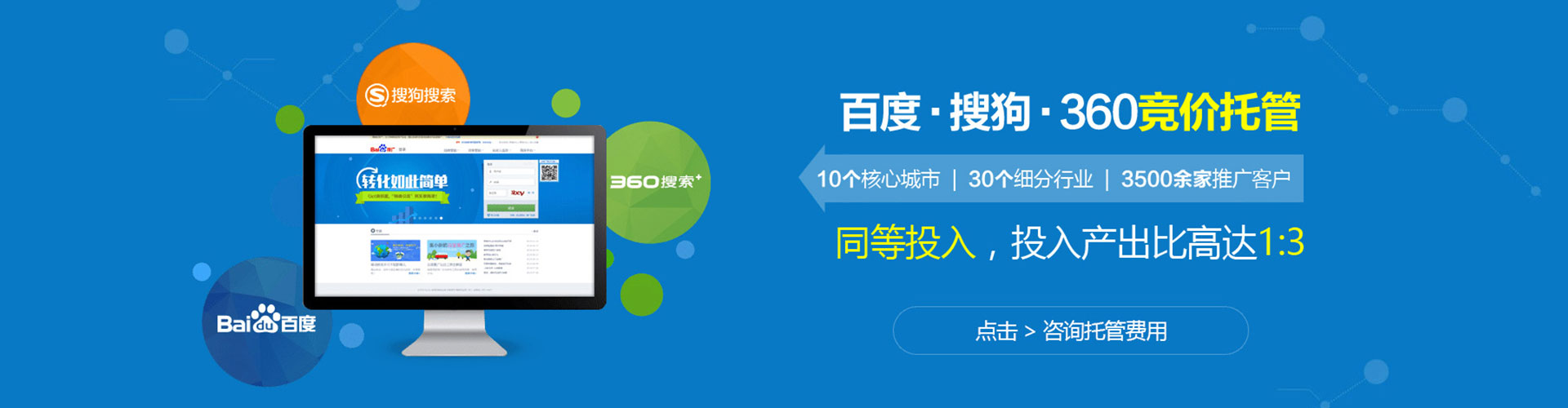 吕梁渠道开户返点