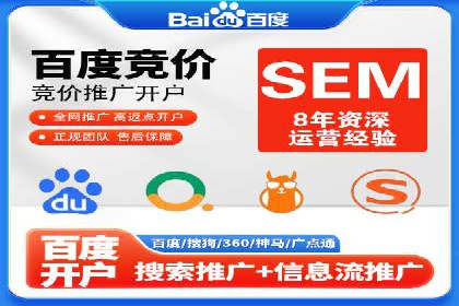 百度推广攻略：实操案例解读SEO优化之道