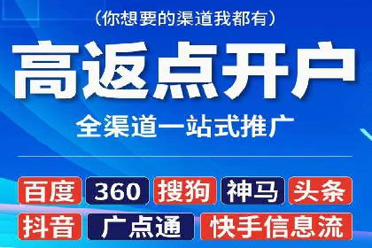 餐饮业SEM推广：如何利用广告提升品牌知名度